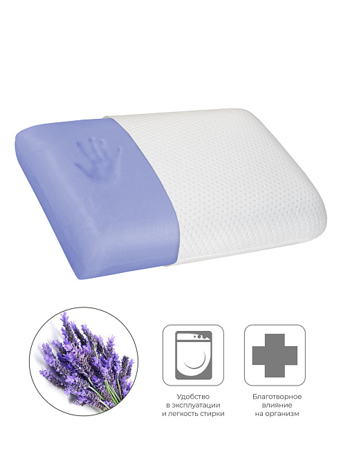 Подушка Lavender, пенополиуретан эластичный с эффектом памяти, без рисунка, белый
